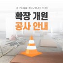 키다리아저씨 치과교정과 치과의원 이미지