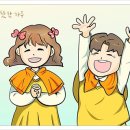 아이세상유치원 이미지