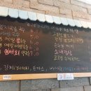 나현식당 이미지