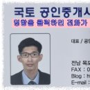 토지육계