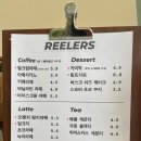 릴러스(Reelers)