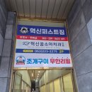 조개시장 | 전주혁신도시 조개구이맛집: 조개구이무한리필조개시장 내돈내산후기