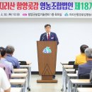지리산처럼 영농조합법인