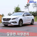 세븐렌트카주 이미지