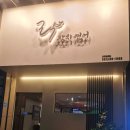 구암로49길 이미지