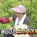 고집돌우럭함덕점
