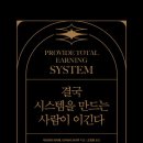 나비정보시스템 이미지