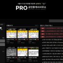 PRO공인중개사사무소 이미지