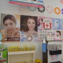오렌즈일산