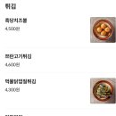 빅마오차이
