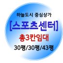 비젼프라자 이미지