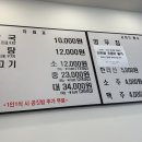 제주은희네해장국문덕점