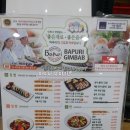 백현김밥 이미지