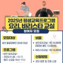 바리스타교실 이미지