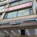 GS25 계양구청점 이미지