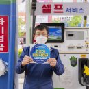 오산주유소 - 예산군 오신로 637 | 오산주유소