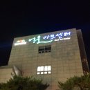 대구예술가곡회 <예술가곡의 밤> 이미지