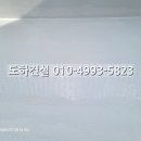 (주)도하건설 이미지