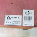 승부축산 이미지