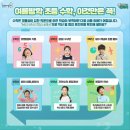 명정공부방