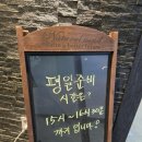 창동역 중식 코스요리 룸식당 한스친친 창동점 후기