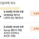타임텔레콤 이미지