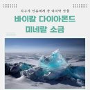 (주)쏠트