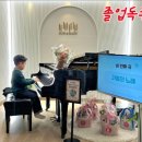 한빛예능어린이집 이미지