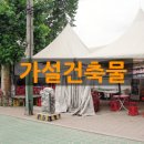 온유건축사사무소 이미지