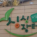 도담도담농장 이미지