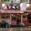 용산-196 이미지