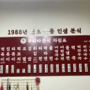 뚜리바분식 이미지