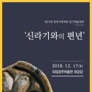 기와 브레이크뉴스
