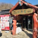 더푸짐 이미지
