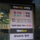엔비헤어드레싱 | 사하구 하단 미용실 envy헤어드레싱 염색 후기