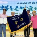 고남2리 이미지