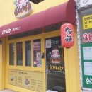 오꼬다꼬 화정점 이미지