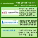 행복가스설비공사 이미지