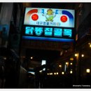 꼬꼬하우스 이미지