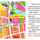 노블비즈니스타운 이미지