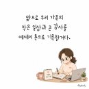 옐블리