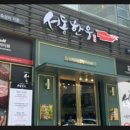 서동한우 대전점 이미지
