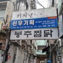 주식회사 혜민당 네이버블로그