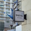영진을 담다 이미지