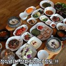남매보쌈 이미지