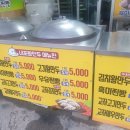 내포왕만두 이미지