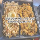 야끼곱창 | [서울 곱창집/연신내술집, 연신내맛집] 곱창앤야끼 연신내점 후기