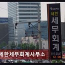 세한세무회계사무소 - 미추홀구 한나루로 604 | 세한세무회계사무소