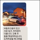 달물인연 이미지