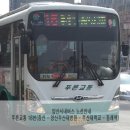 외동 대동아파트입구 부산은행 ∼ 동아2차아파트 정문삼거리 | [ 경남/양산 ] 푸른교통 16번(증산차고지 - 양산부산대병원 - 부산대학교정문 - 동래지하철역)